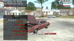 Extreme Car Control v.2.0 pour GTA San Andreas