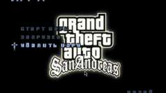 Un écran vidéo dans le menu principal pour GTA San Andreas
