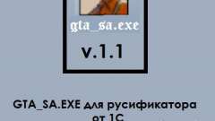 gta_sa.exe 1.1 für GTA San Andreas