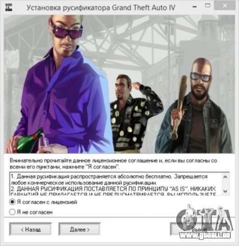 Crack pour GTA 4 à Vapeur pour GTA 4