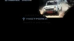 Menü sowjetischen Autos für GTA San Andreas