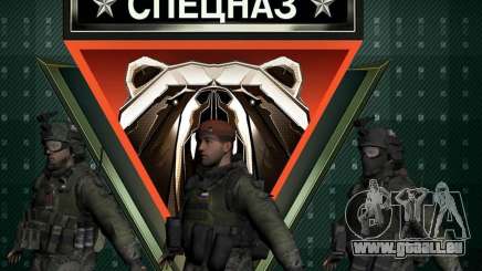 SWAT pour GTA San Andreas