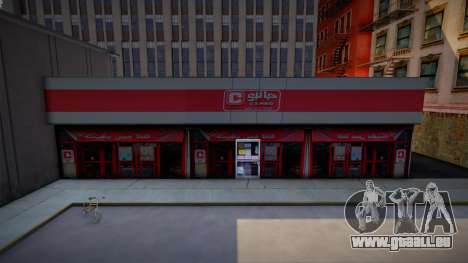 San Andreas Canbo Branch Store pour GTA San Andreas