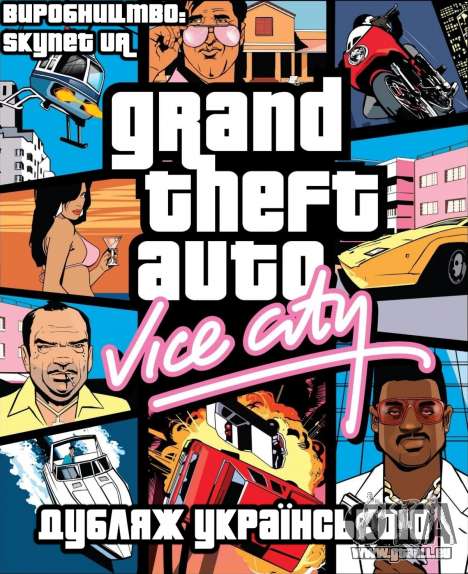 Doublage ukrainien - Ukraїnskiy perelad pour GTA Vice City